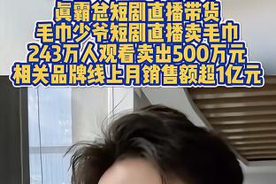 哈滕：我们在防守端非常专注 必须确保能够赢球